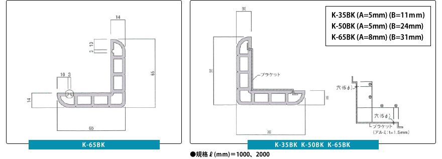 クッションコーナーイメージ画像